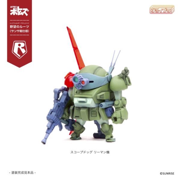 MIM-0922-SNS