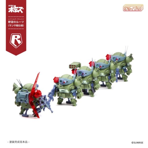 MIM-0922-SNS