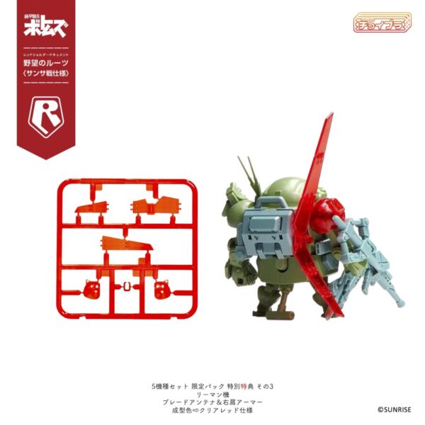 MIM-0922-SNS