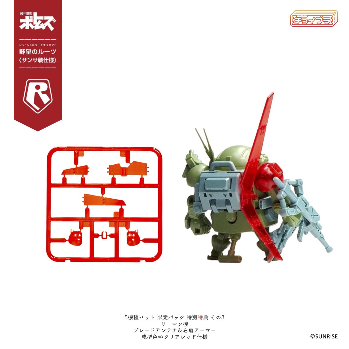 MIM-0922-SNS