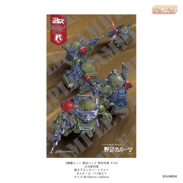 MIM-0922-SNS