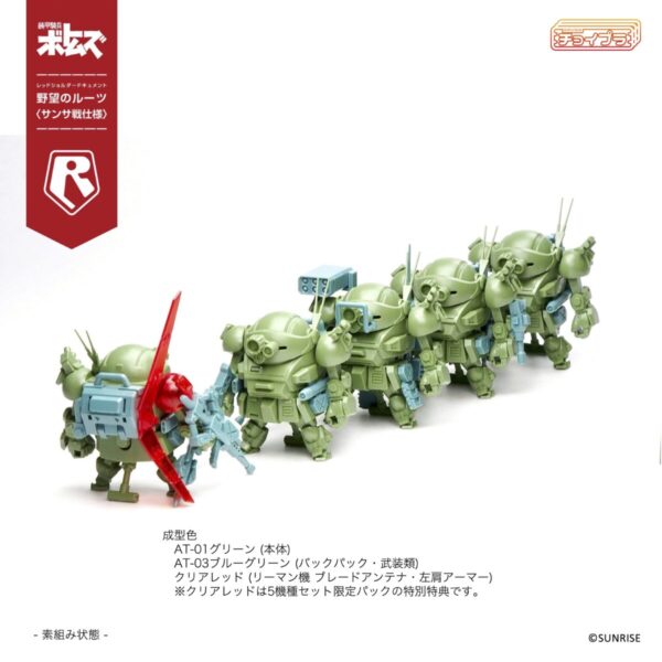 MIM-0922-SNS