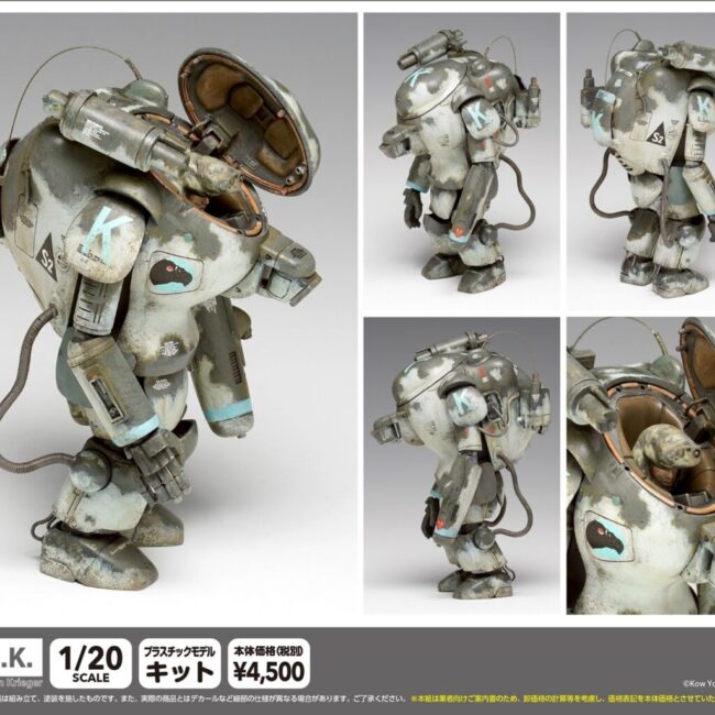 MK-082