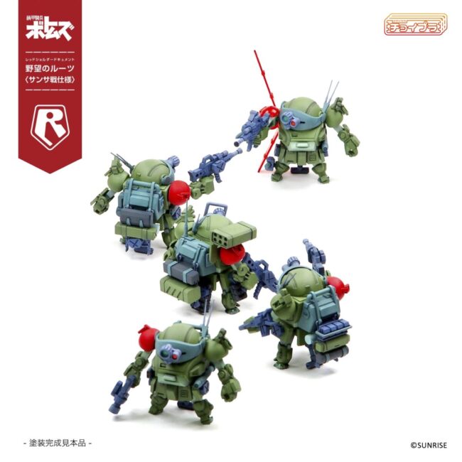 MIM-0922-SNS