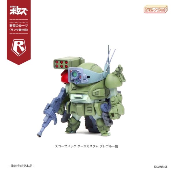 MIM-0922-SNS