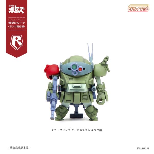 MIM-0922-SNS