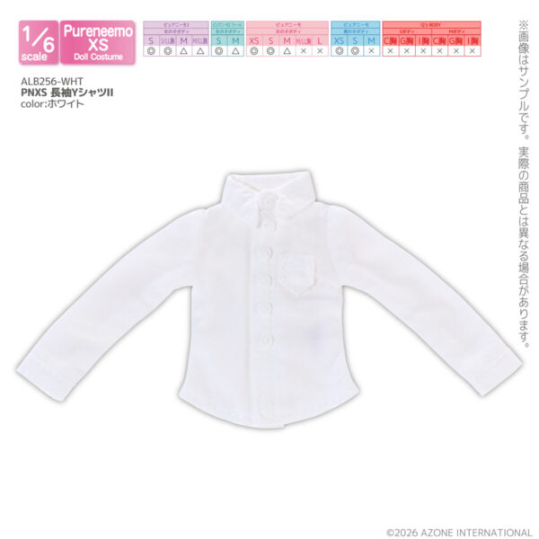 ALB256-WHT