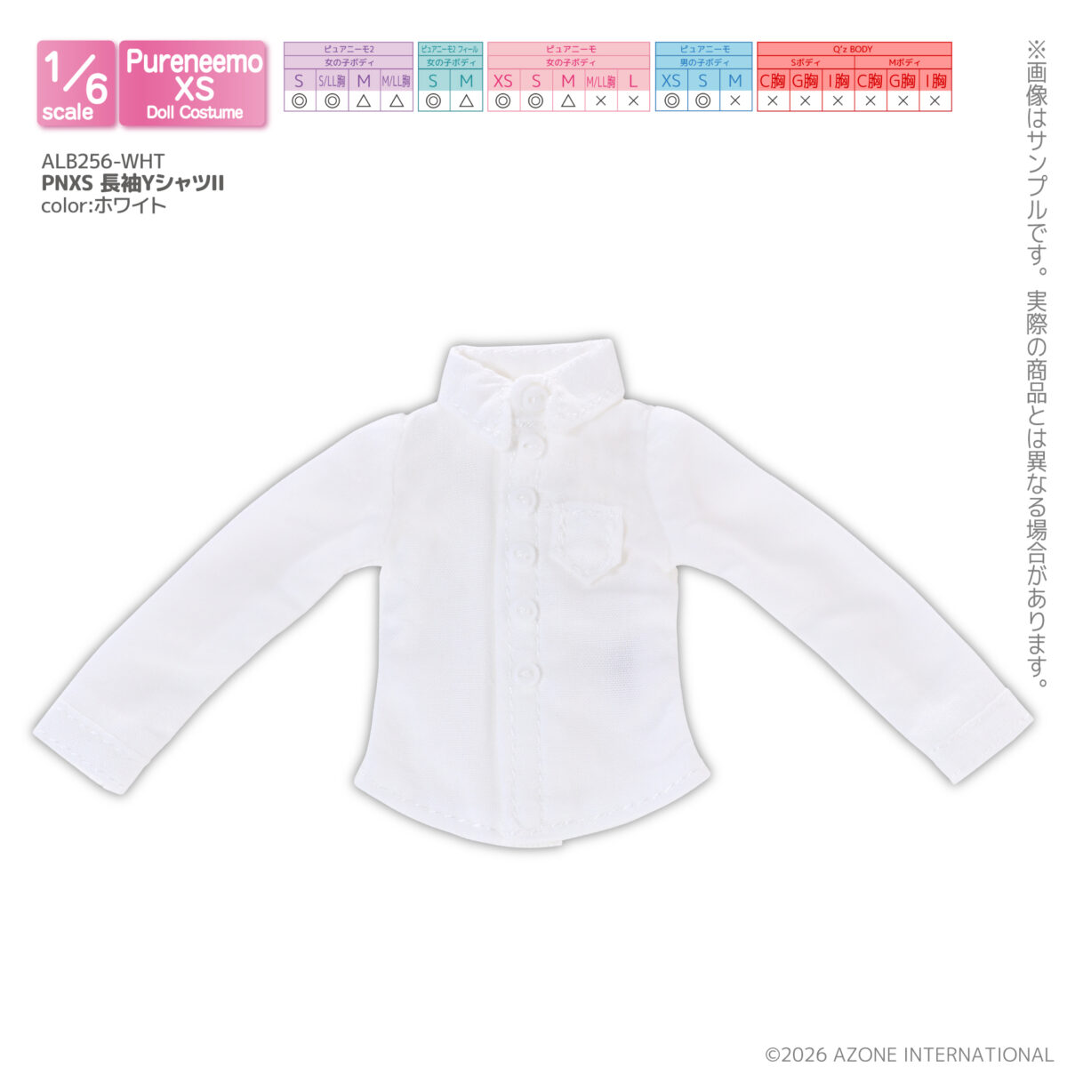 ALB256-WHT