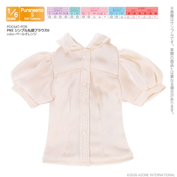 POC647-POR