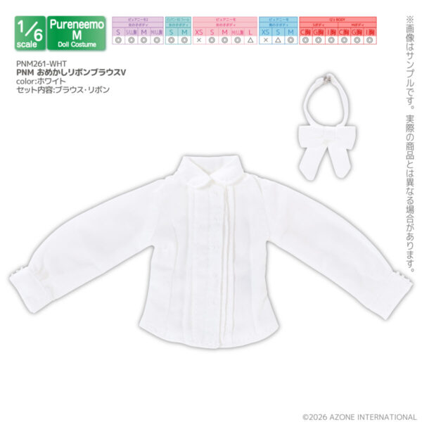 PNM261-WHT