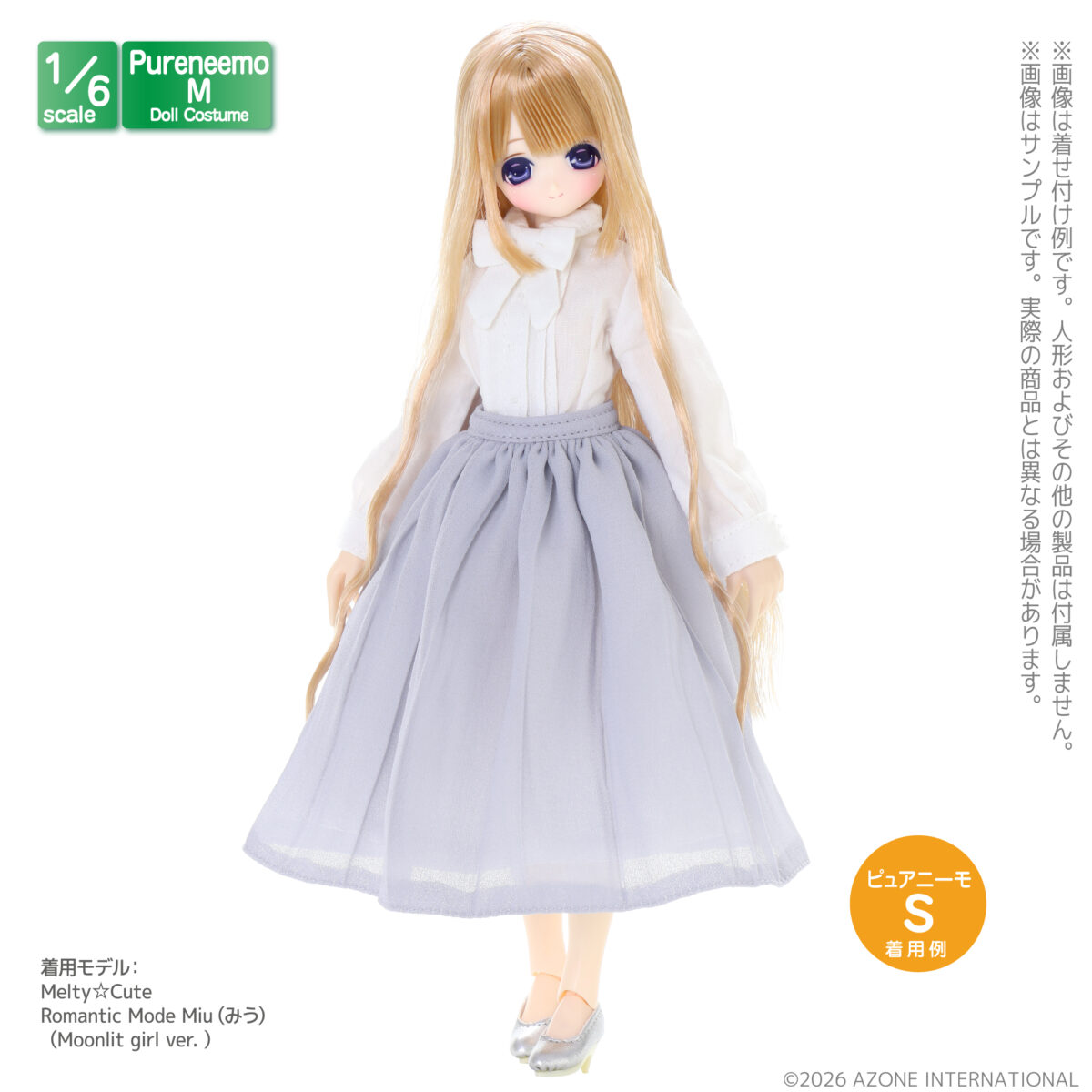 PNM261-WHT