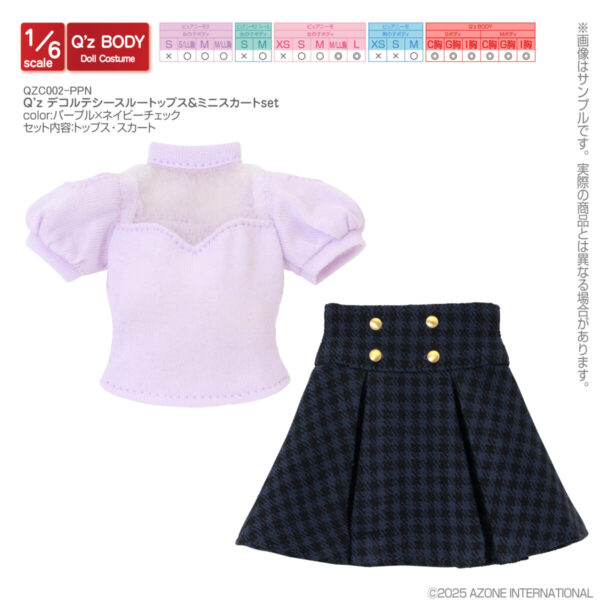 QZC002-PPN