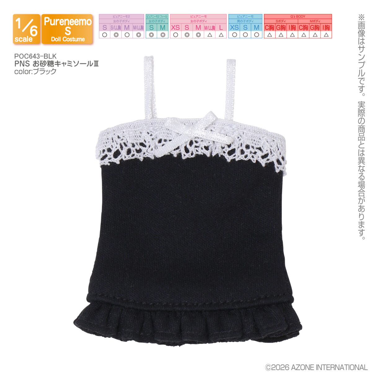 POC643-BLK