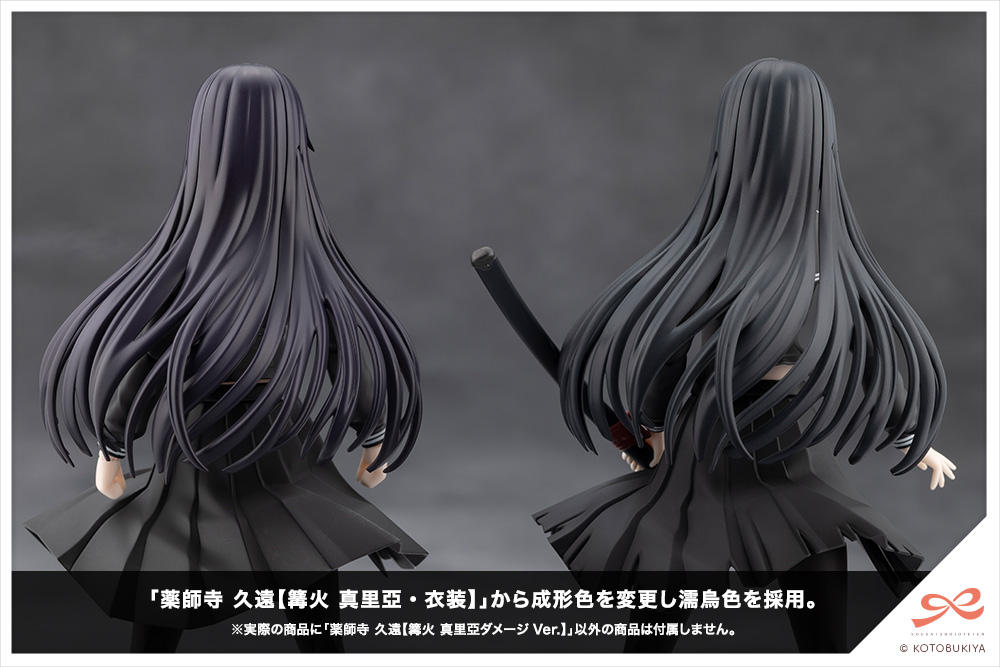JK090