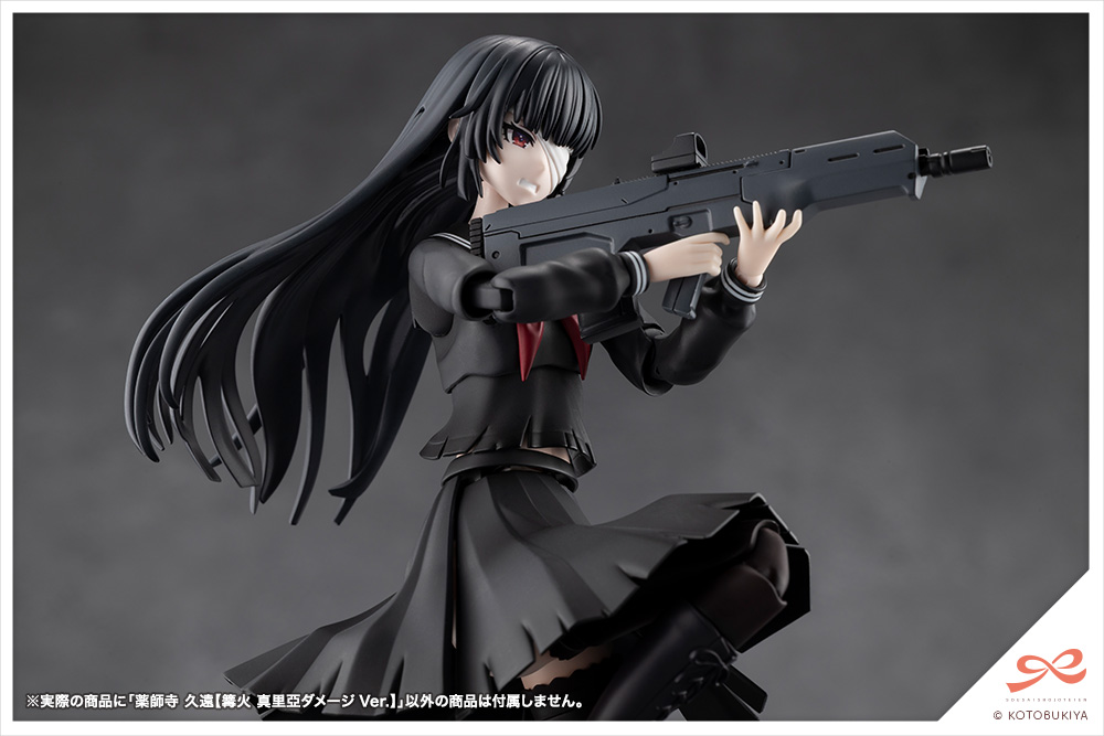 JK090