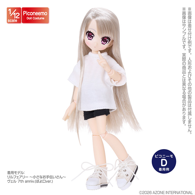 PIC496-WHT