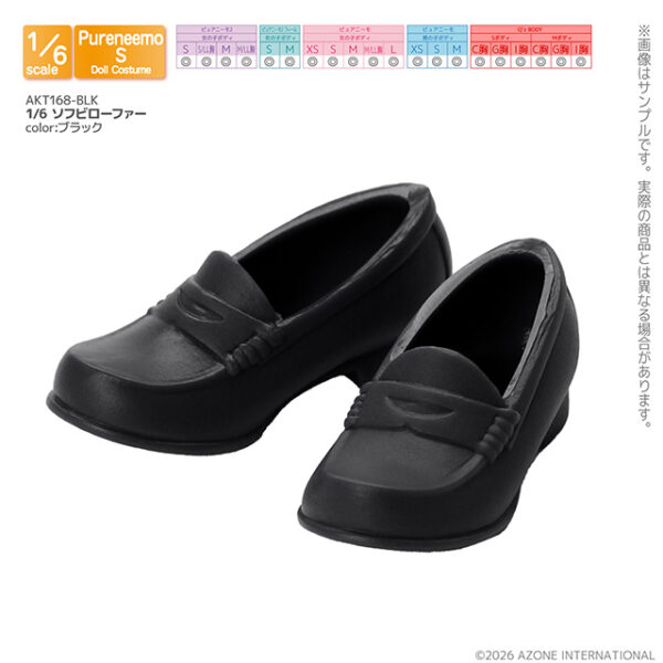 AKT168-BLK